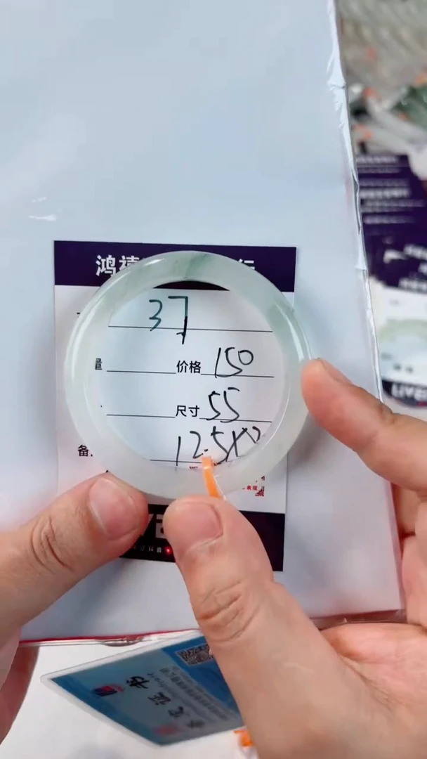 未镶嵌手镯石英质玉愿*37