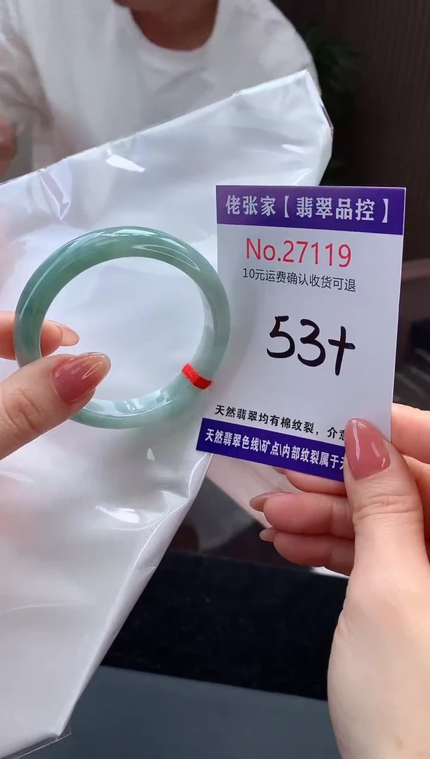 【闪购商品】翡翠手镯未镶嵌天然缅甸A货翡翠