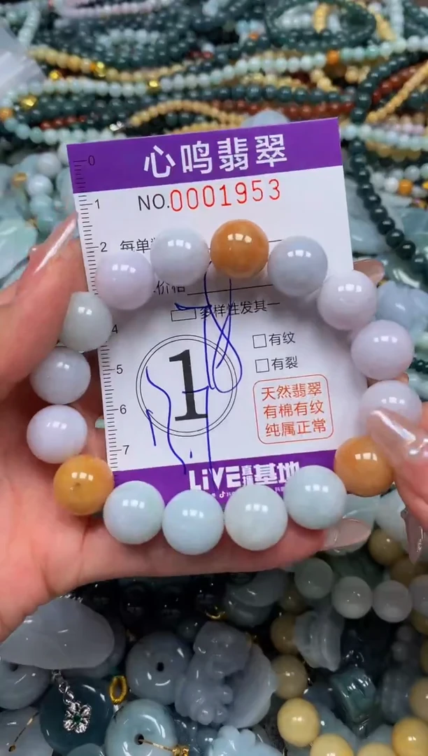 颈饰未镶嵌翡翠闪购001953