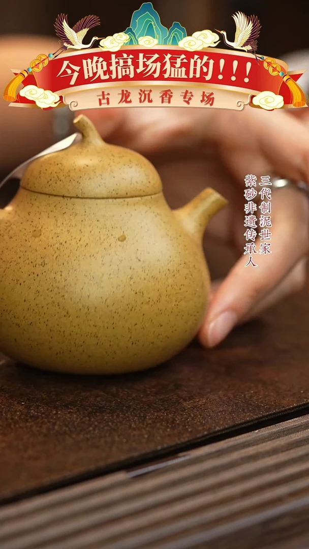 【闪购商品】紫砂茶壶六月茶器甄选紫砂