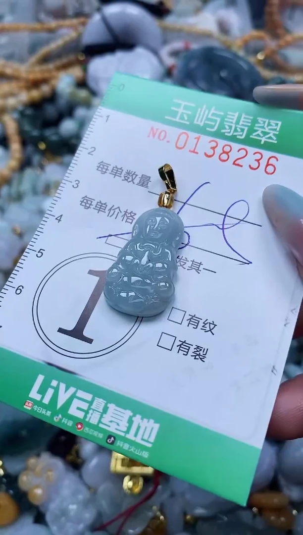 翡翠未镶嵌颈饰闪购0138236多样性发其一