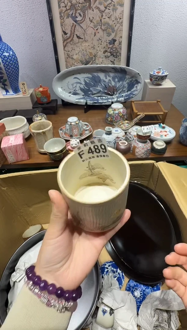 瓷片?****?茉莉甄选一号商品489