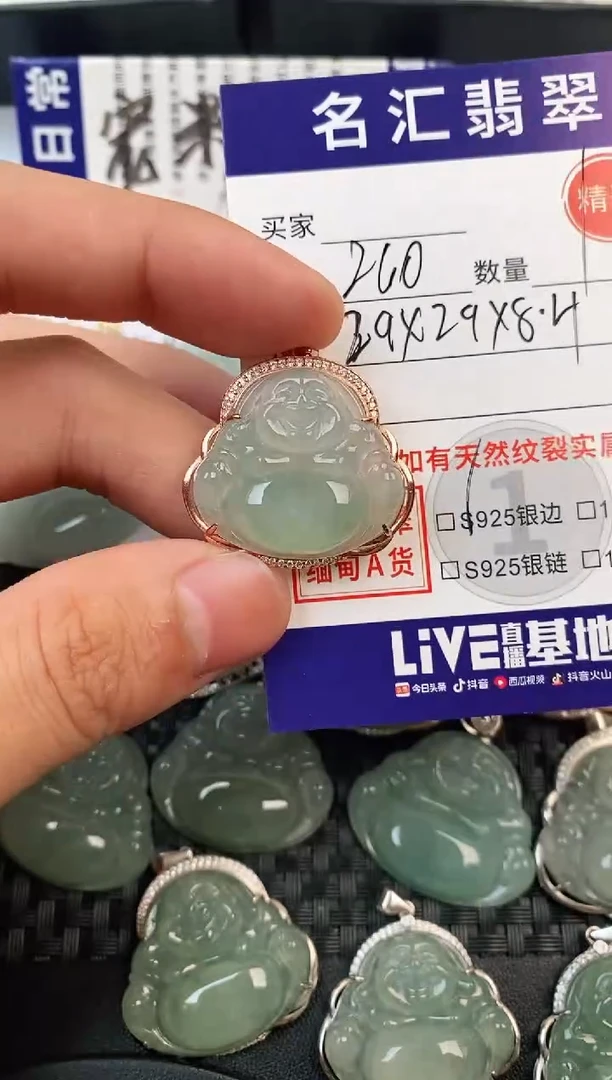 颈饰银S925镶嵌翡翠·