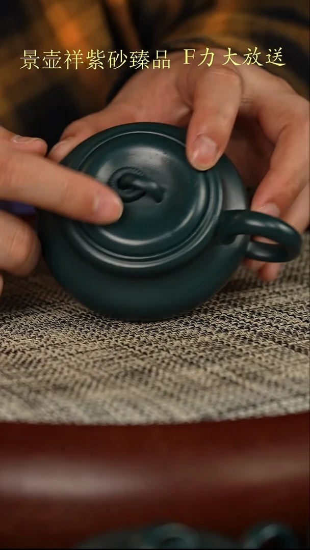 茶壶紫砂景舟绿泥 单圈