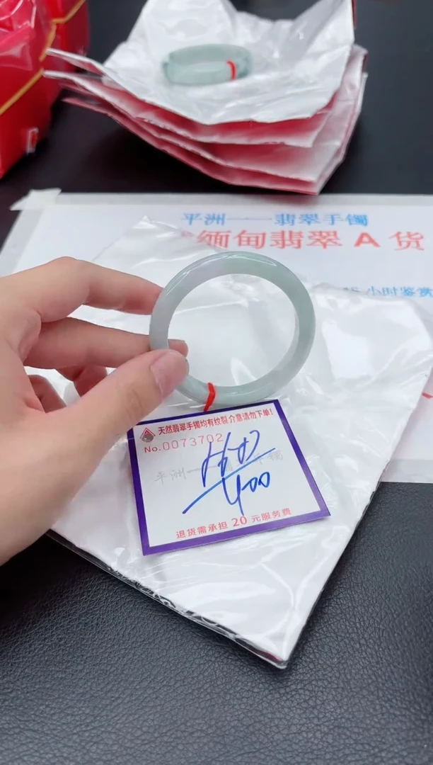 未镶嵌手镯翡翠111111111