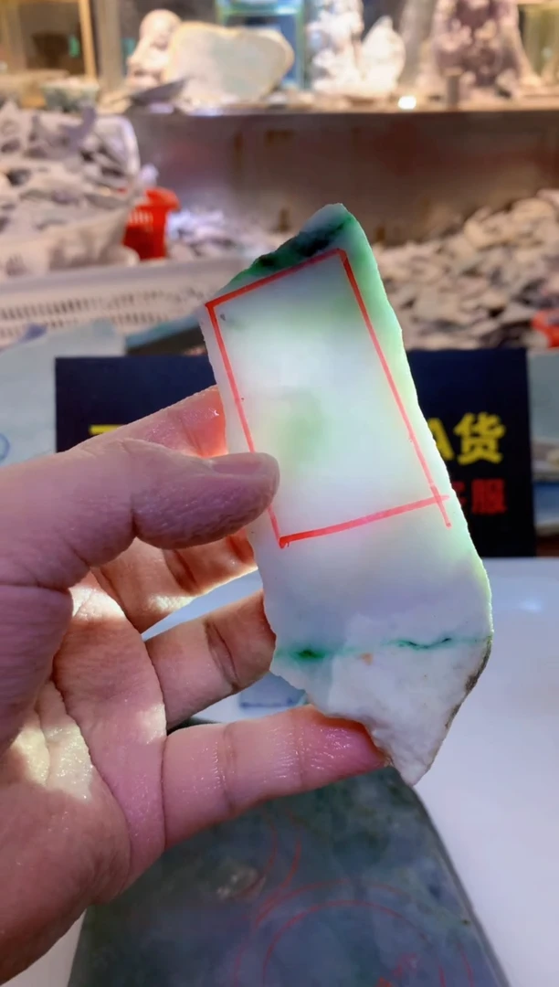 散珠翡翠0韩0翡翠珠宝870