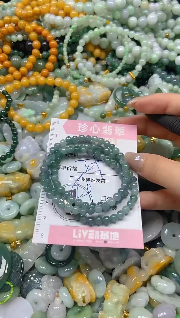 翡翠未镶嵌颈饰闪购0240403多样性发其一