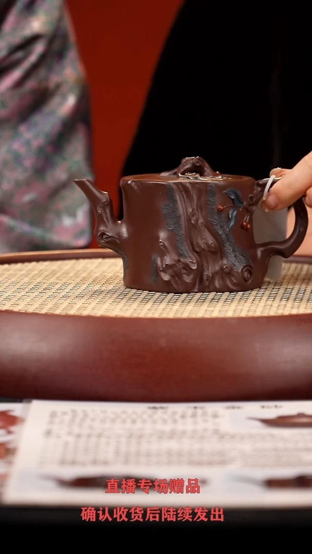 【闪购商品】紫砂茶壶LR硕果 紫泥260cc