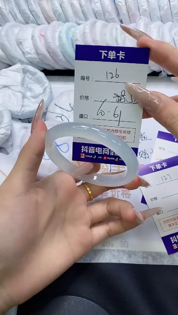 手镯玛瑙/玉髓未镶嵌126