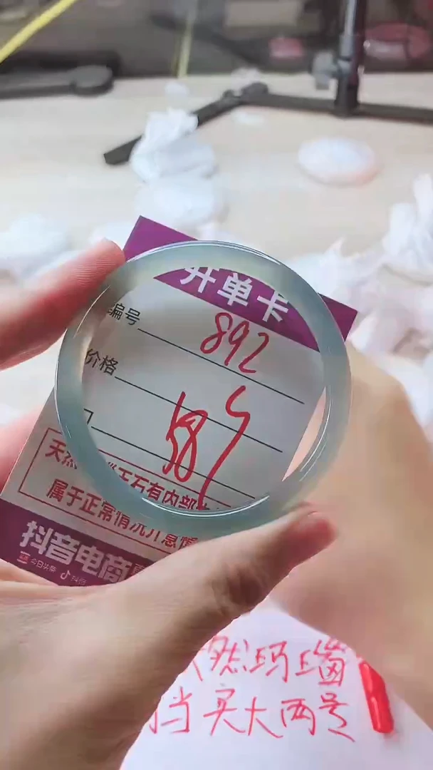 手镯玛瑙/玉髓未镶嵌892