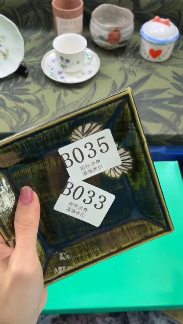 瓷片@***休       B035