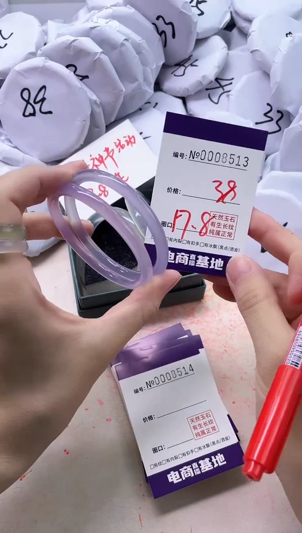 【闪购商品】玛瑙/玉髓手镯未镶嵌8513