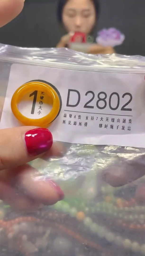 颈饰未镶嵌翡翠18/D/翡翠A货，一件也是批发价