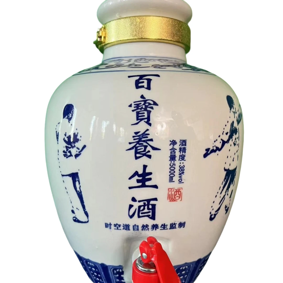 康百旺百宝养生酒【十斤坛】一坛装38度5000ml
