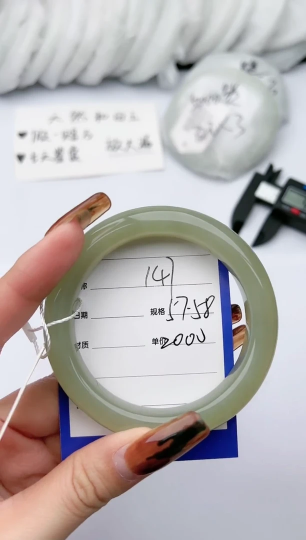 【闪购商品】和田玉手镯未镶嵌 柯沛147