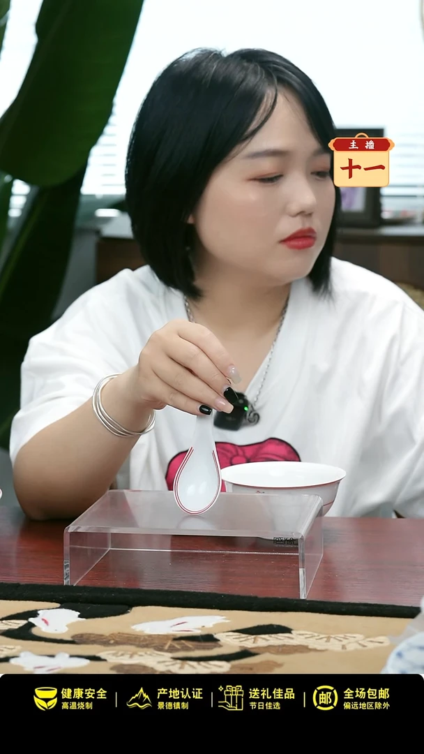 1个正价清游小勺-翡翠琉璃