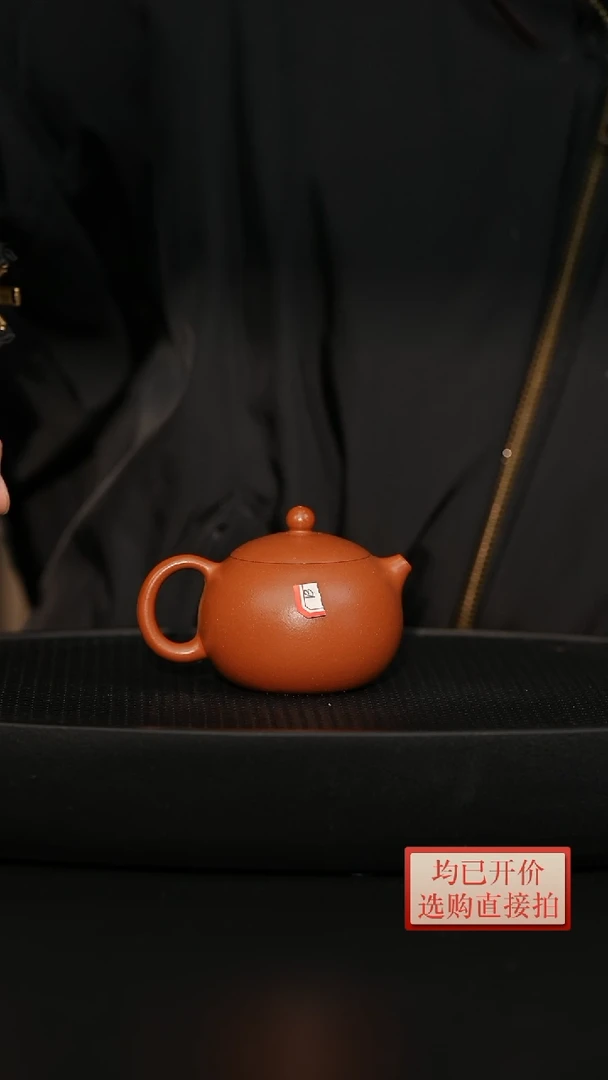 【闪购商品】微瑕老林紫砂朱泥西施杨140cc