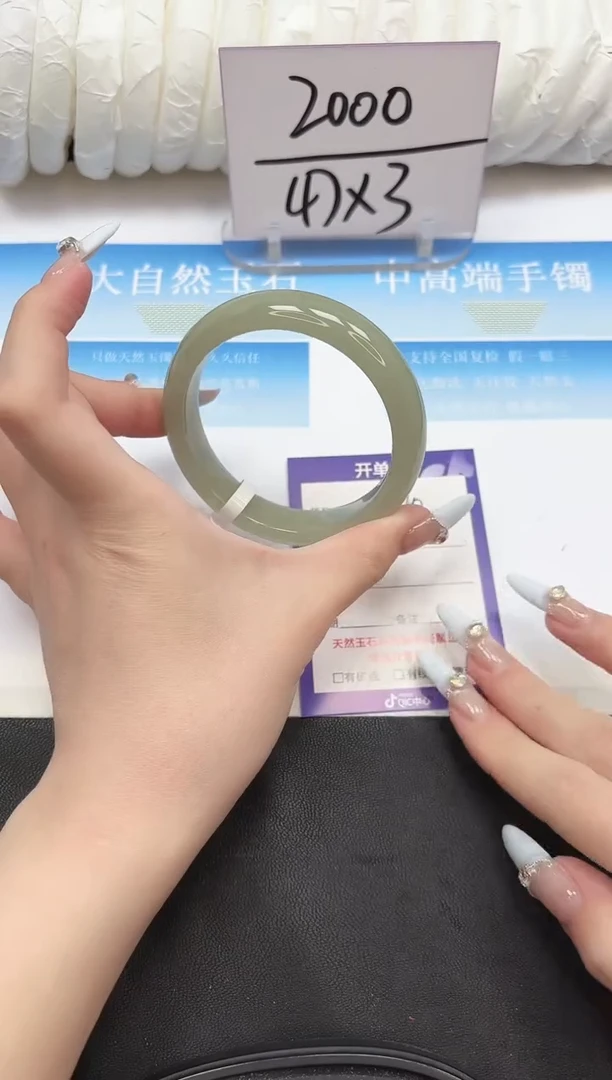 未镶嵌手镯石英质玉40-60.8