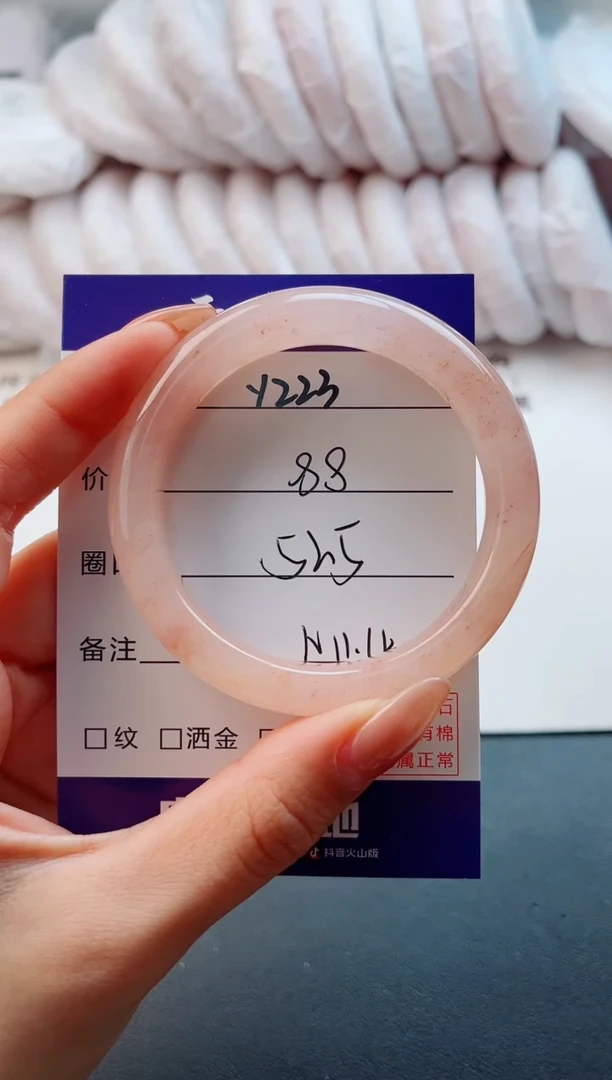 未镶嵌手镯石英质玉Y223-52.5