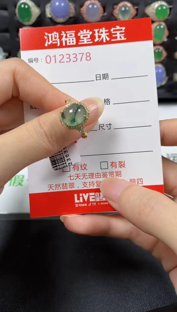 翡翠戒指银S925镶嵌3378