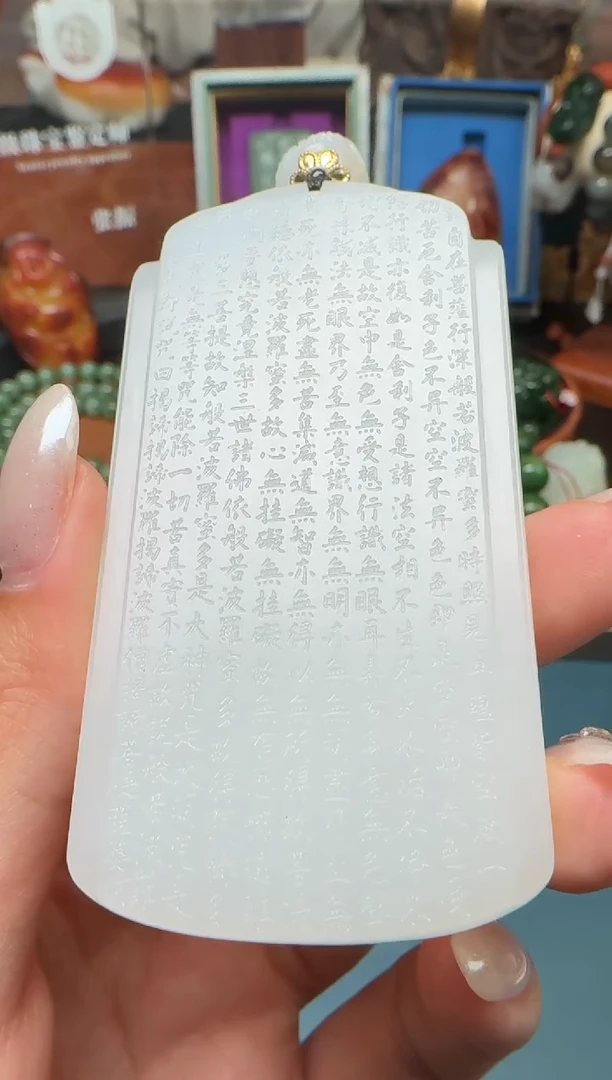 未镶嵌和田玉挂件sls