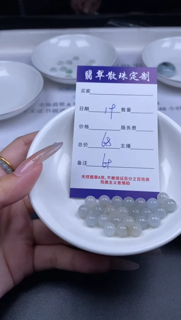 颈饰未镶嵌翡翠散珠批发DIY多样性发货