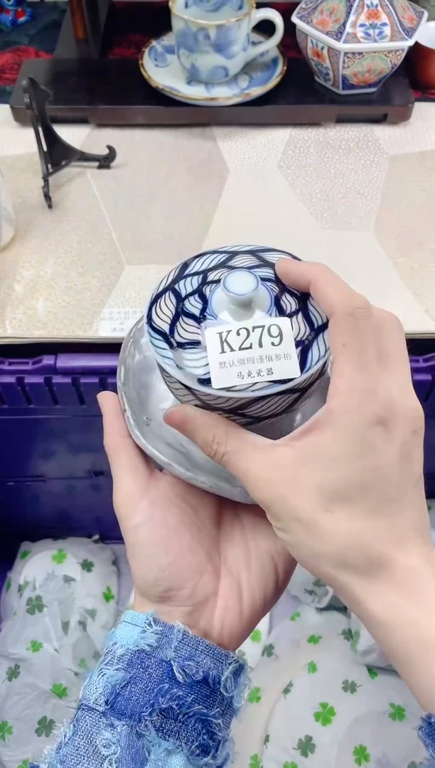 瓷片水*                K279