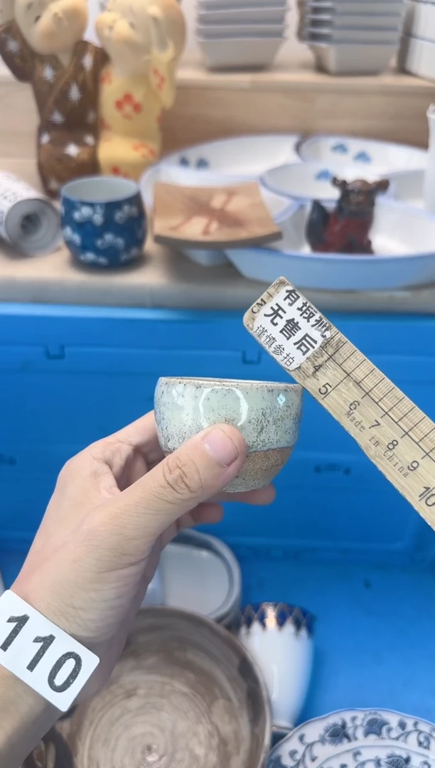 茶杯紫砂芳*?110淘艺中古瓷器全场18元包邮