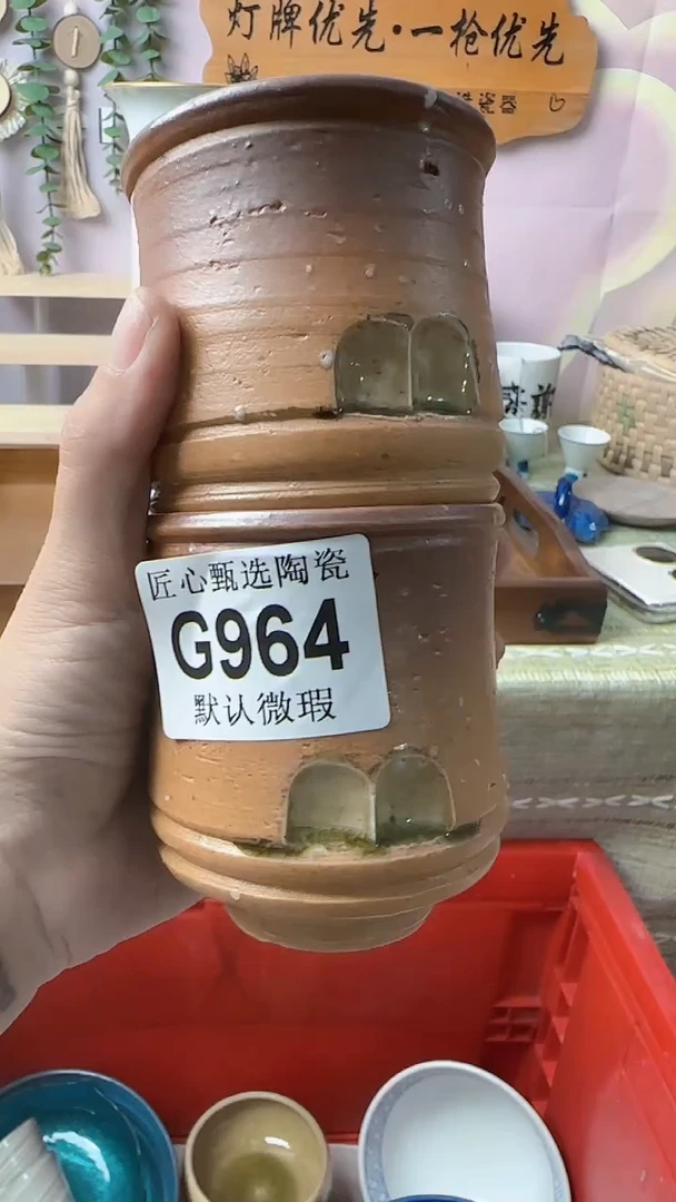 瓷片里**™闪购产品默认破损G964