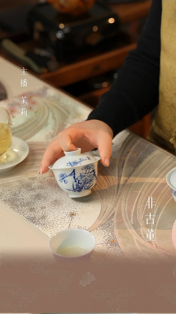 瓷片茉莉严选好物