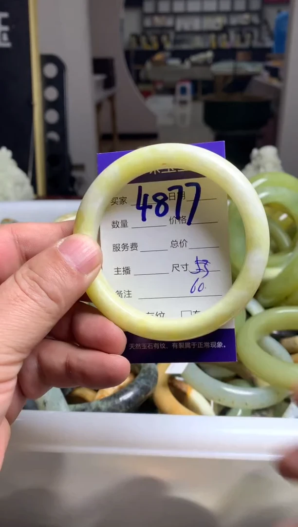 【闪购商品】蛇纹石玉手镯未镶嵌4877