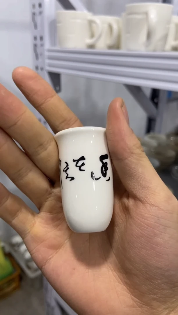 微微瑕疵茶杯茶具盖碗【安全包装不带礼盒】