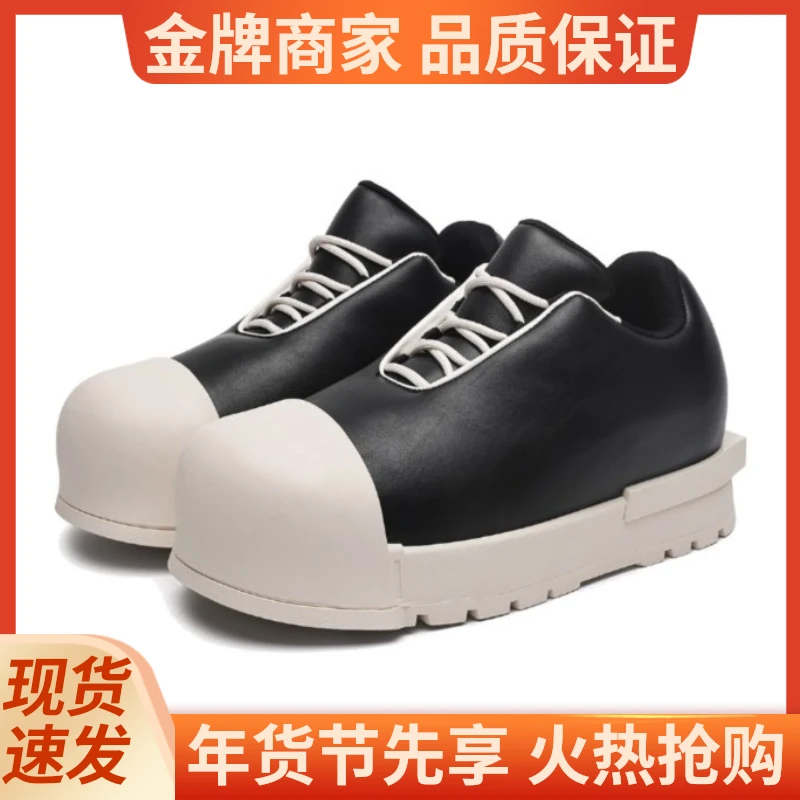 2024秋冬米奇低帮大头鞋男皮面厚底增高百搭情侣鞋运动休闲鞋板鞋