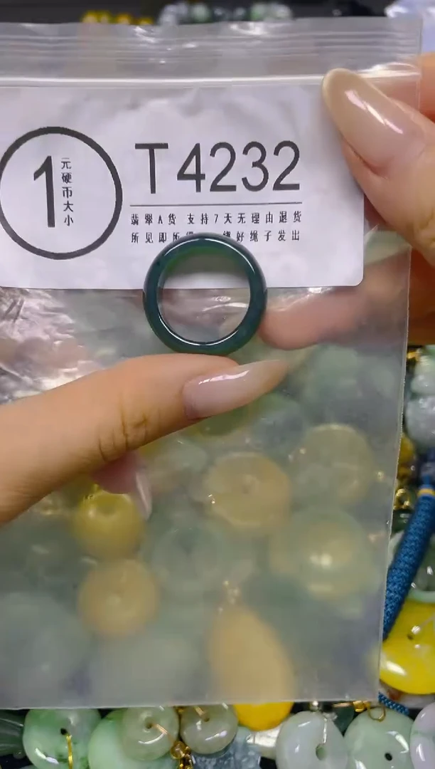 颈饰未镶嵌翡翠18.9MM/ T /翡翠A货，一件也是批发价