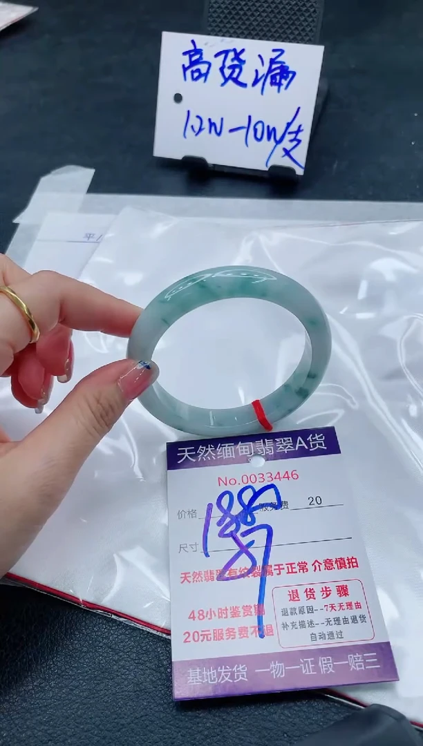 翡翠手镯未镶嵌66666666666