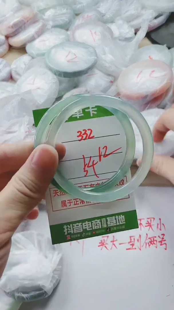【闪购商品】玛瑙/玉髓手镯未镶嵌332