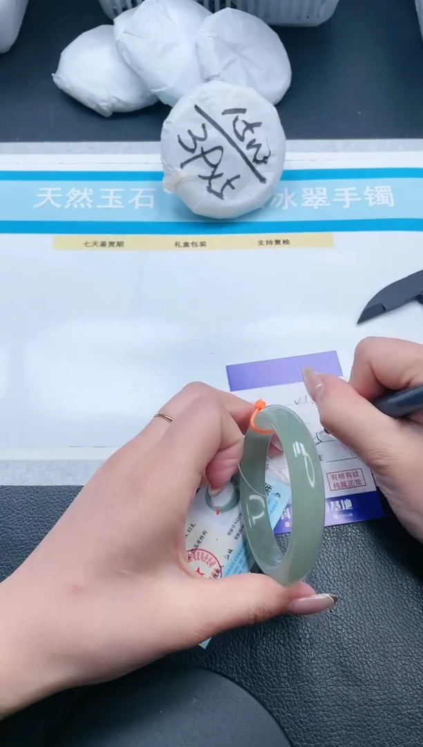 【闪购商品】石英质玉手镯未镶嵌15V163-56