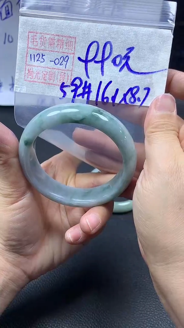 未镶嵌定制翡翠手镯59圈毛货需精细抛光#29