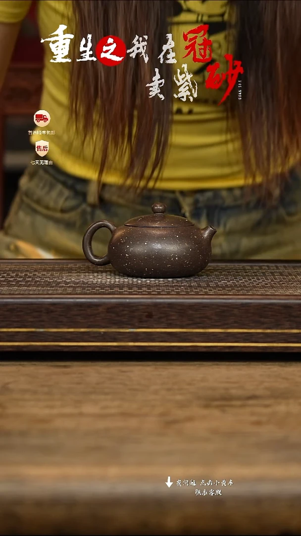 茶壶紫砂冠砂茶器01
