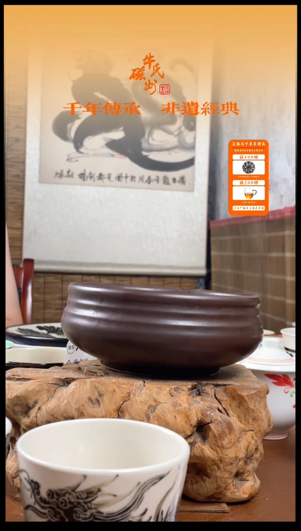 福利钵嘎嘎好磁州窑