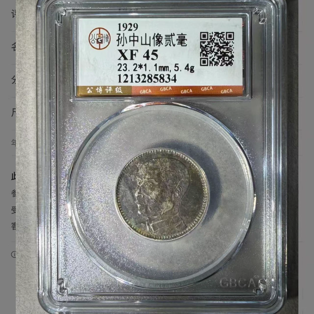 x公博孙像贰毫xf45