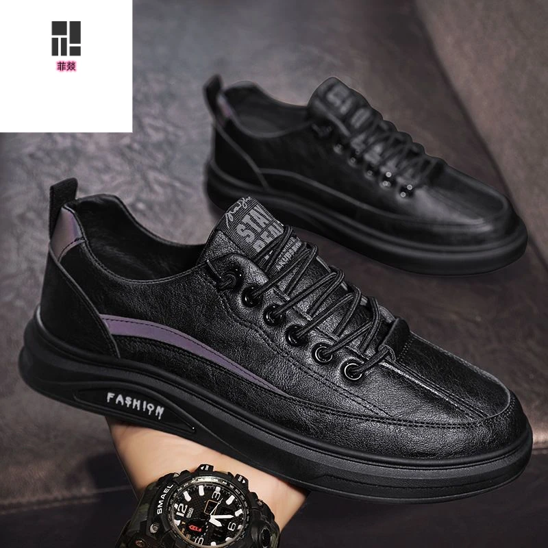 正品菲燚春季男鞋新款休闲皮鞋男士板鞋黑色防滑防水上班工作鞋