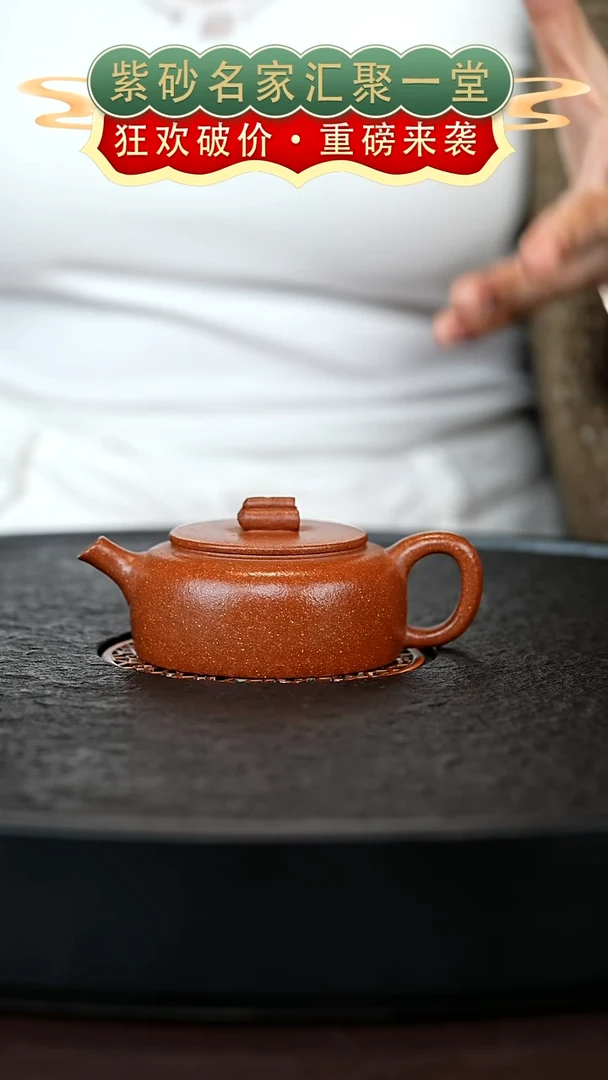 茶壶紫砂宜兴紫砂