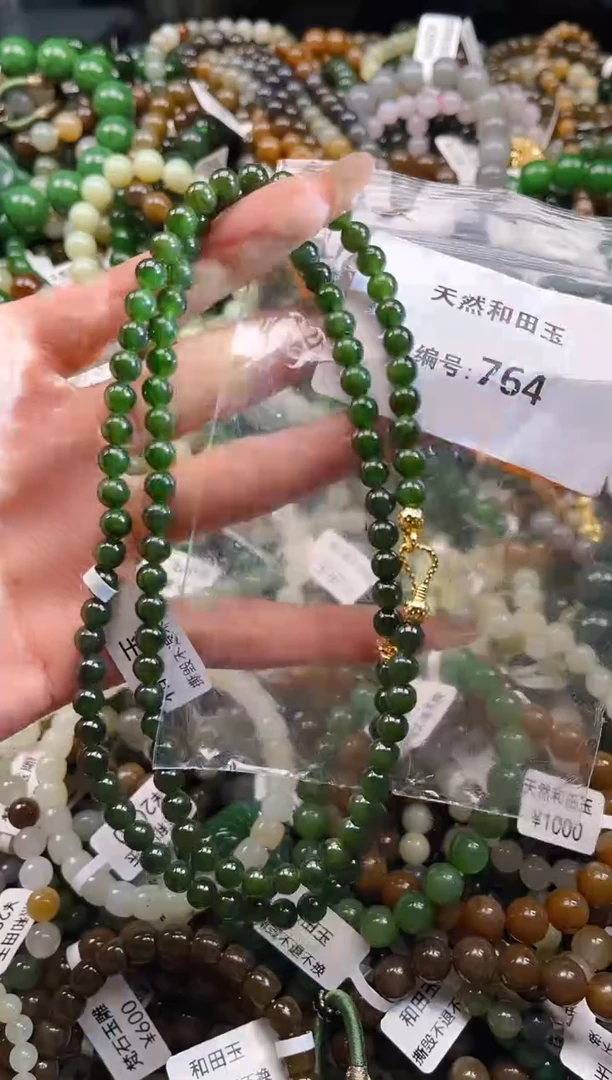 未镶嵌和田玉挂件1