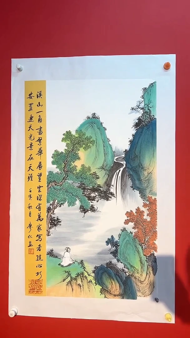 国画国画廖化老师国画作品