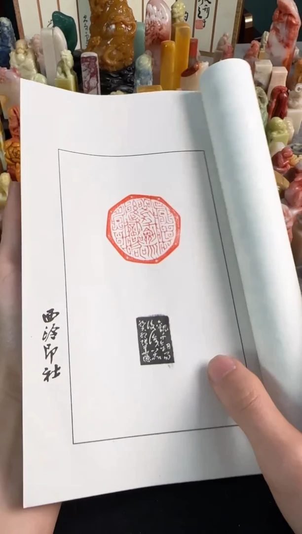 【闪购商品】青田石印石张华飚印存