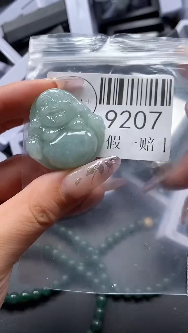 吊坠(不含链)未镶嵌翡翠9207