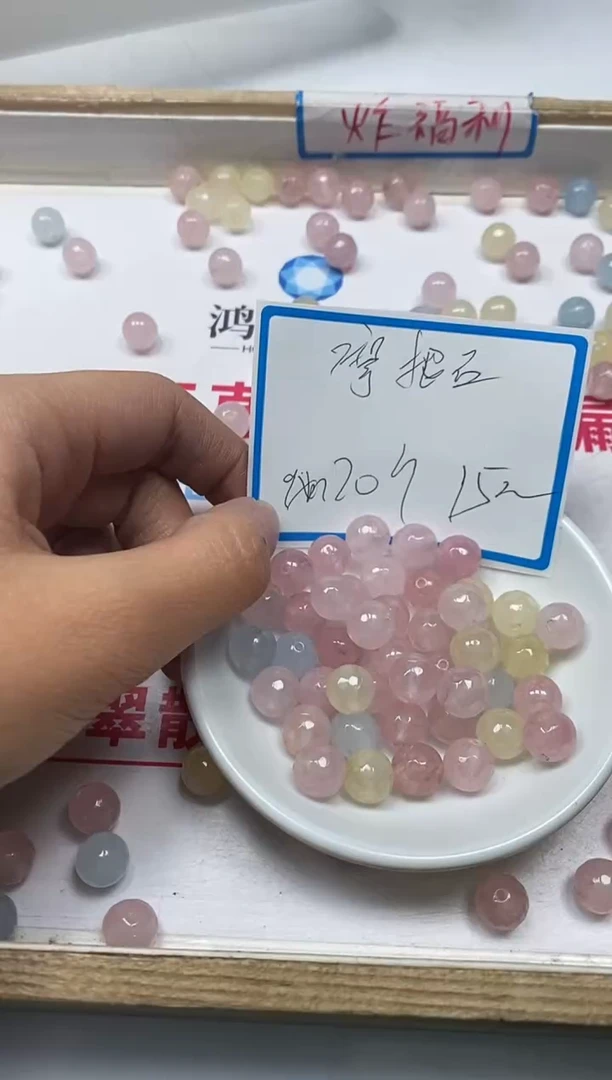 【闪购商品】玛瑙/玉髓散珠未镶嵌B275摩根 石切面10mm20颗15元