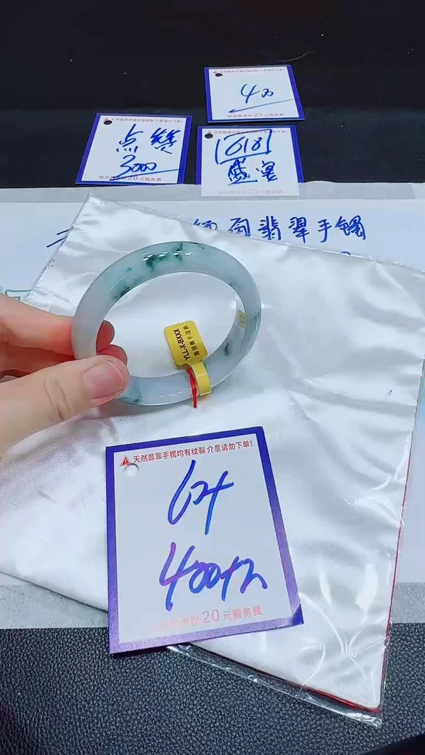 翡翠手镯未镶嵌11111111
