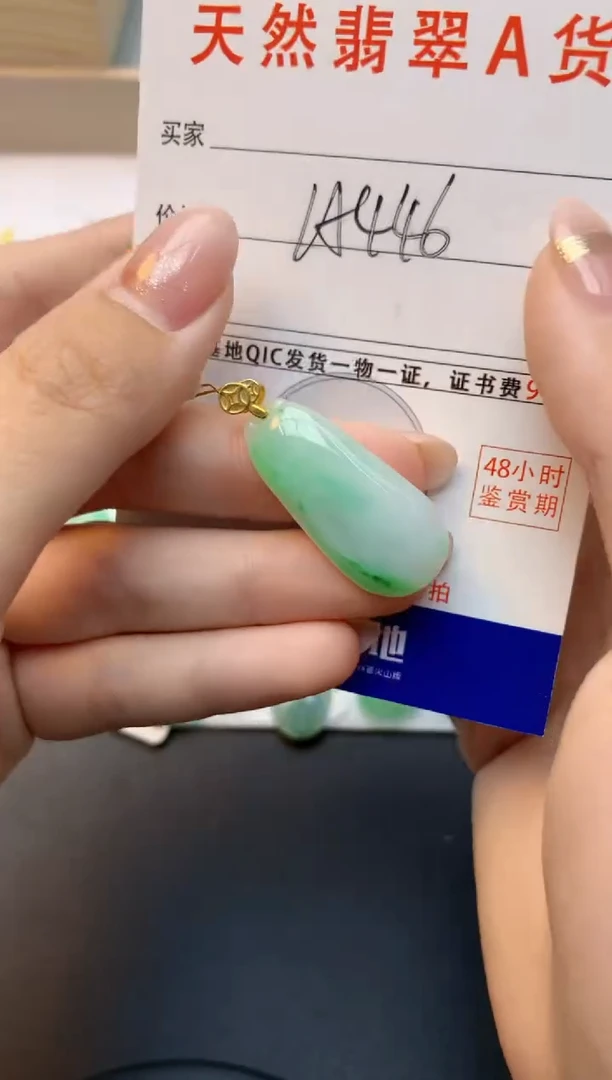颈饰未镶嵌翡翠天然A货缅甸翡翠百元以上9元证书费自理